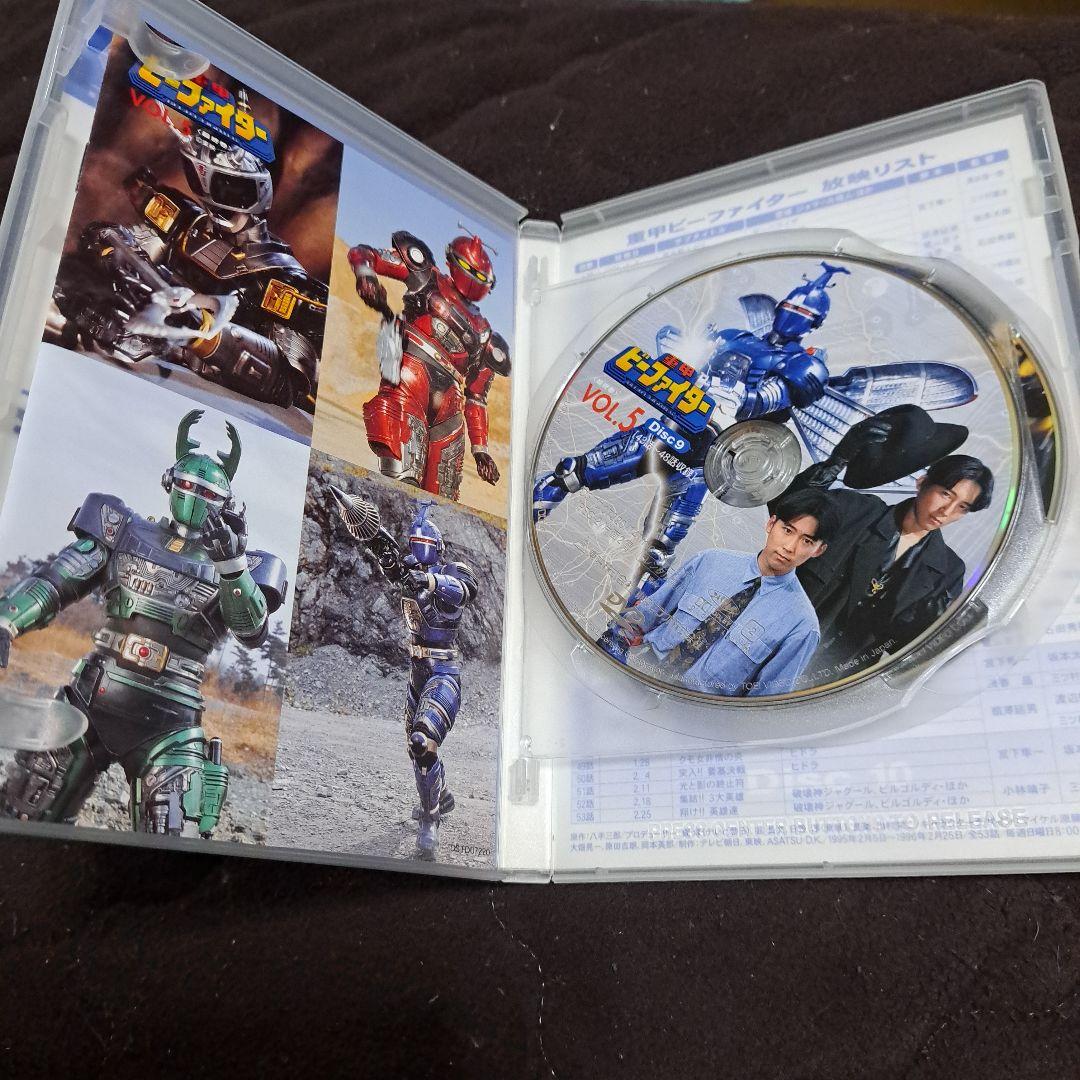 重甲ビーファイター　DVD　vol.5