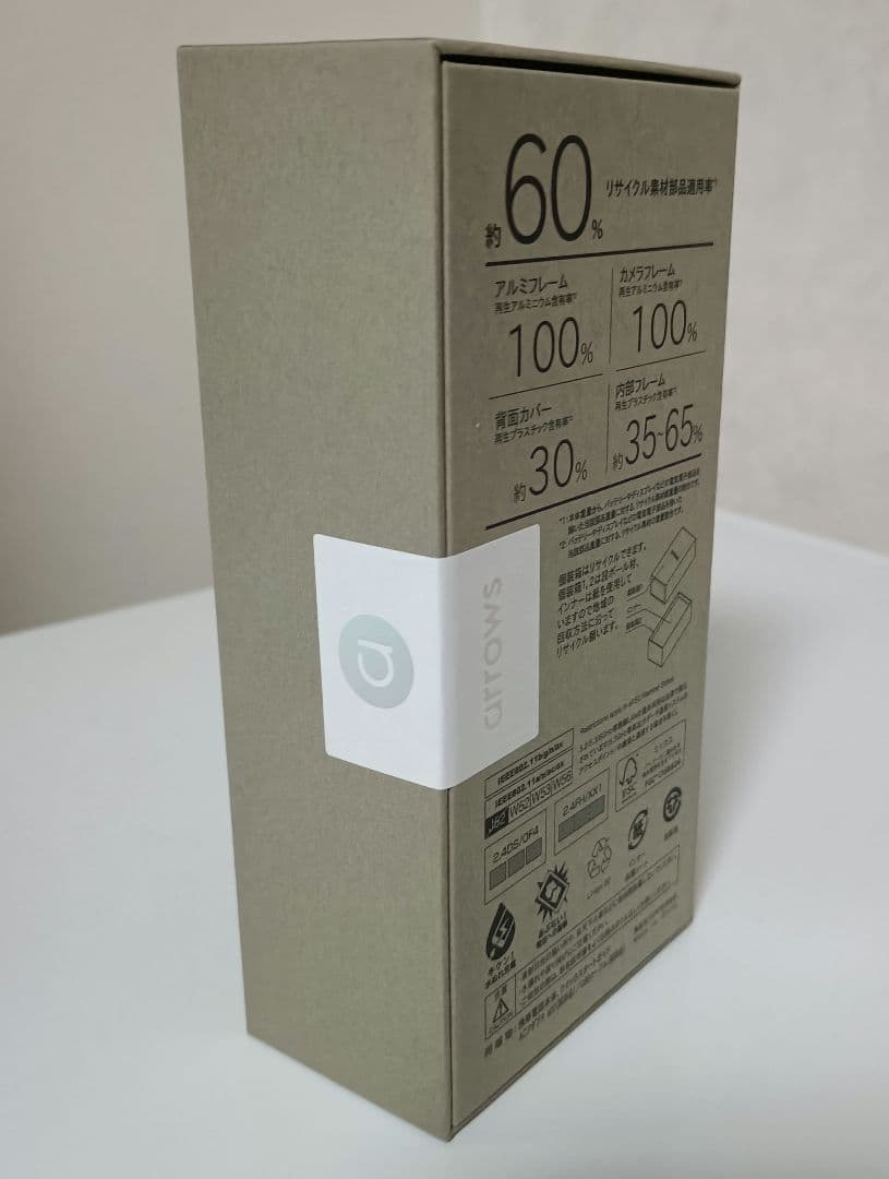 【新品未開封】 FCNT arrows Alpha ブラック SIMフリー 【新品未開封】 FCNT arrows Alpha ブラック SIMフリー