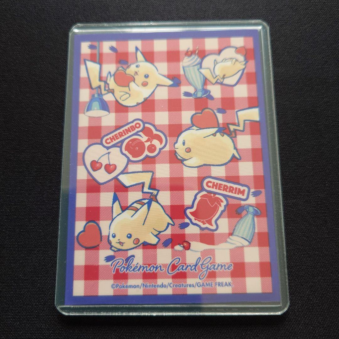 ポケモンカードゲーム　ミライドン　AR　プロモ　048/SV-P