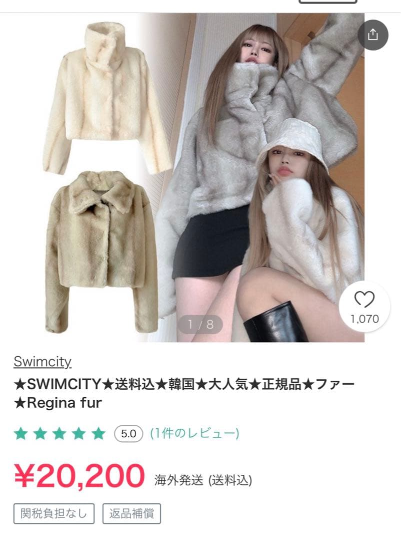 【SWIMCITY】Regina fur jacket 【SWIMCITY】Regina fur jacket