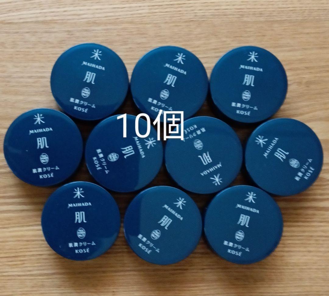 米肌肌潤クリーム　10ｇ×10