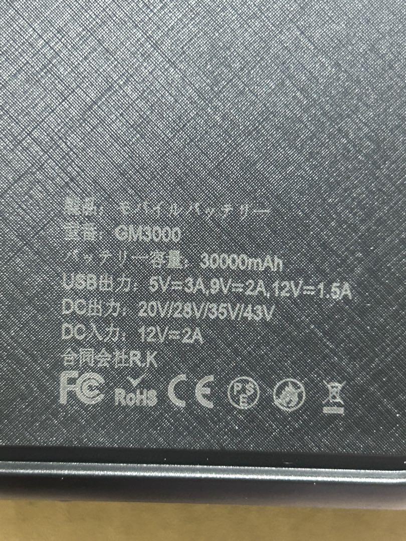 43V超高出力 30000mAh】空調作業服 ファンバッテリーセット 43V