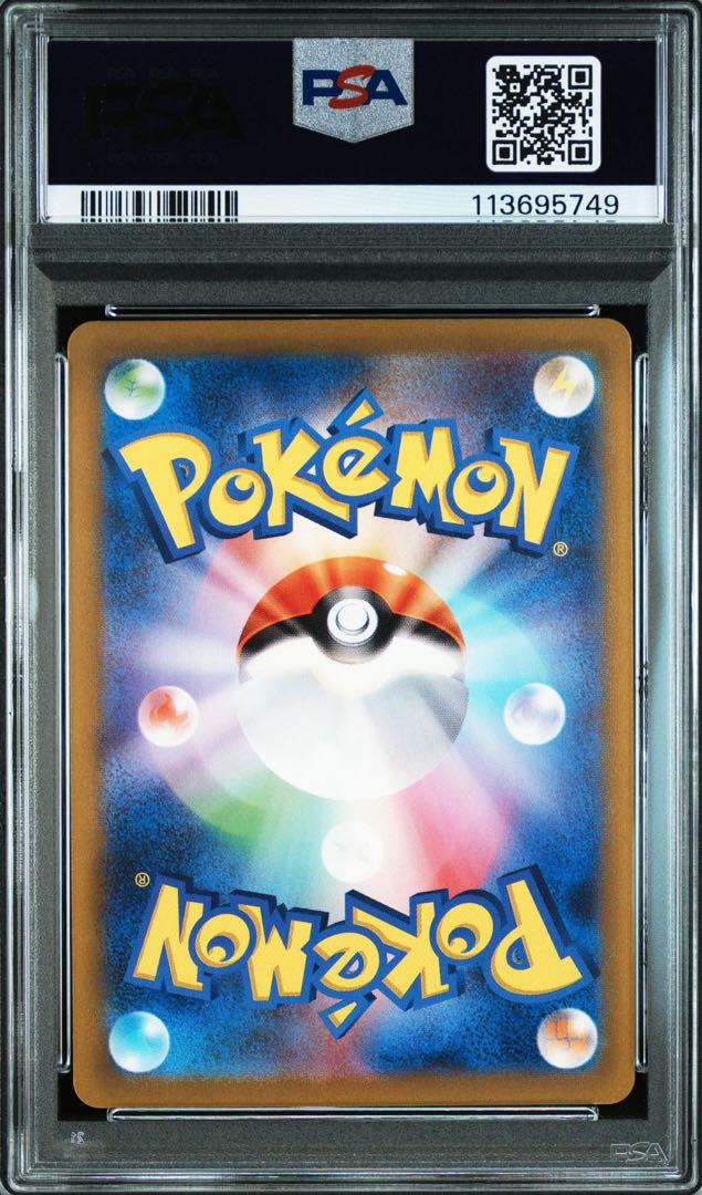 PSA10 名探偵ピカチュウ　プロモ　4連番 連番】名探偵ピカチュウ psa10 プロモ - メルカリ