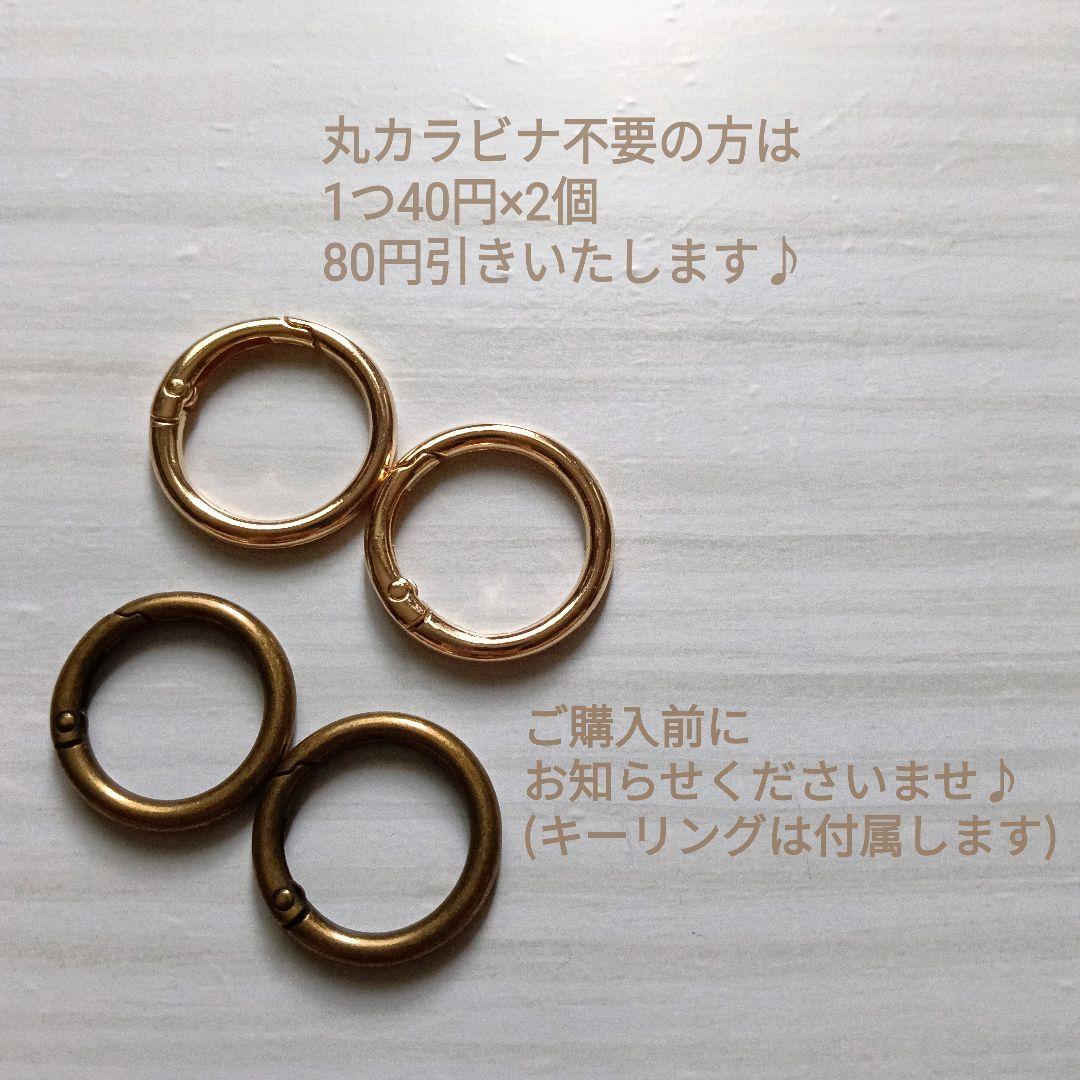 ミナペルホネン　丸カラビナ付きキーホルダー　①スカイフラワー