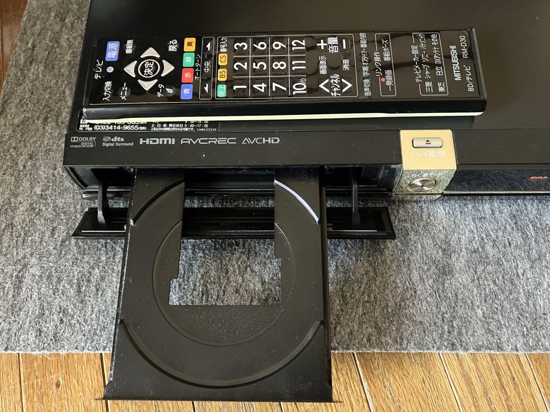 HDD2TB ミツビシブルーレイレコーダーDVR-BZ450