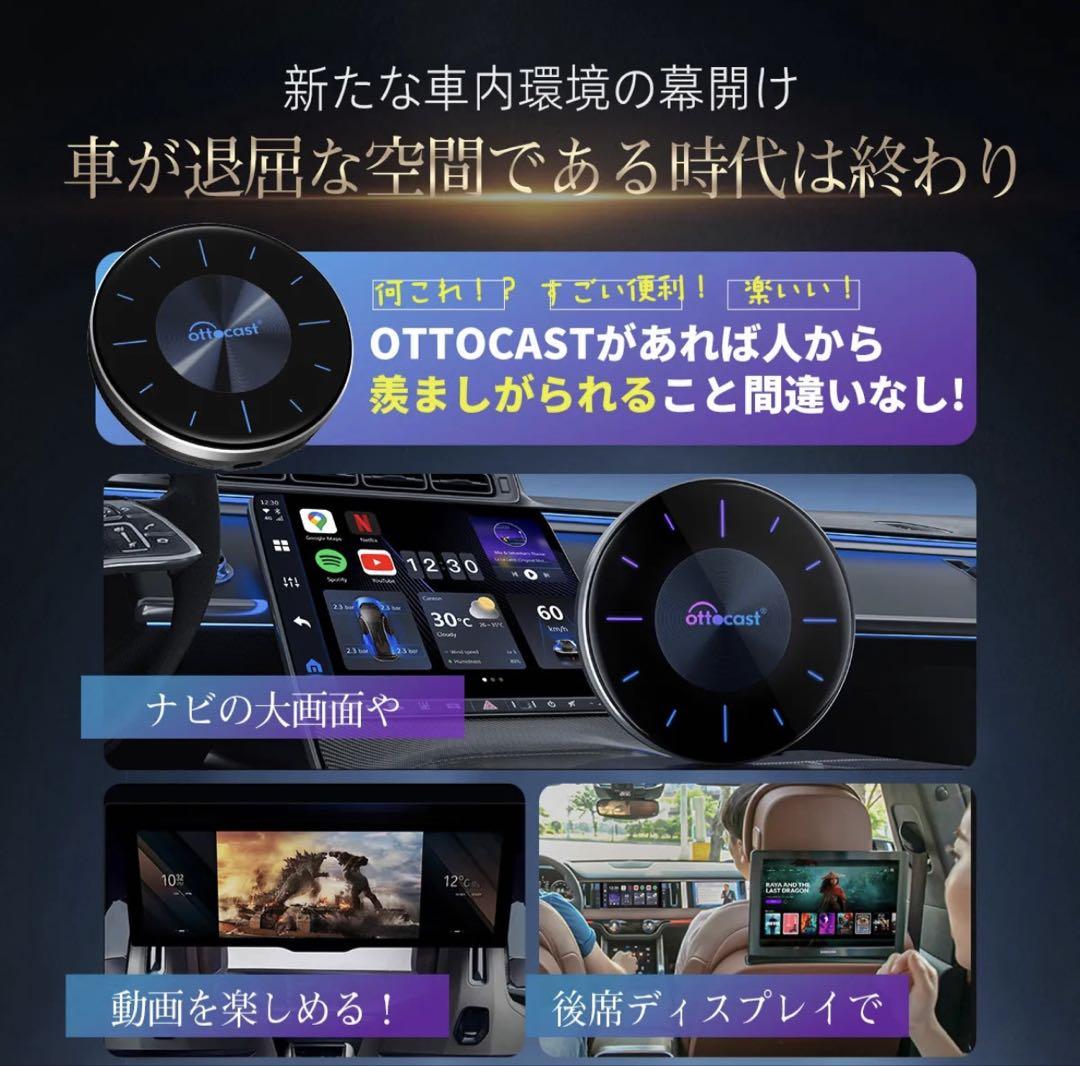 【新品】オットキャストOttoAibox P3