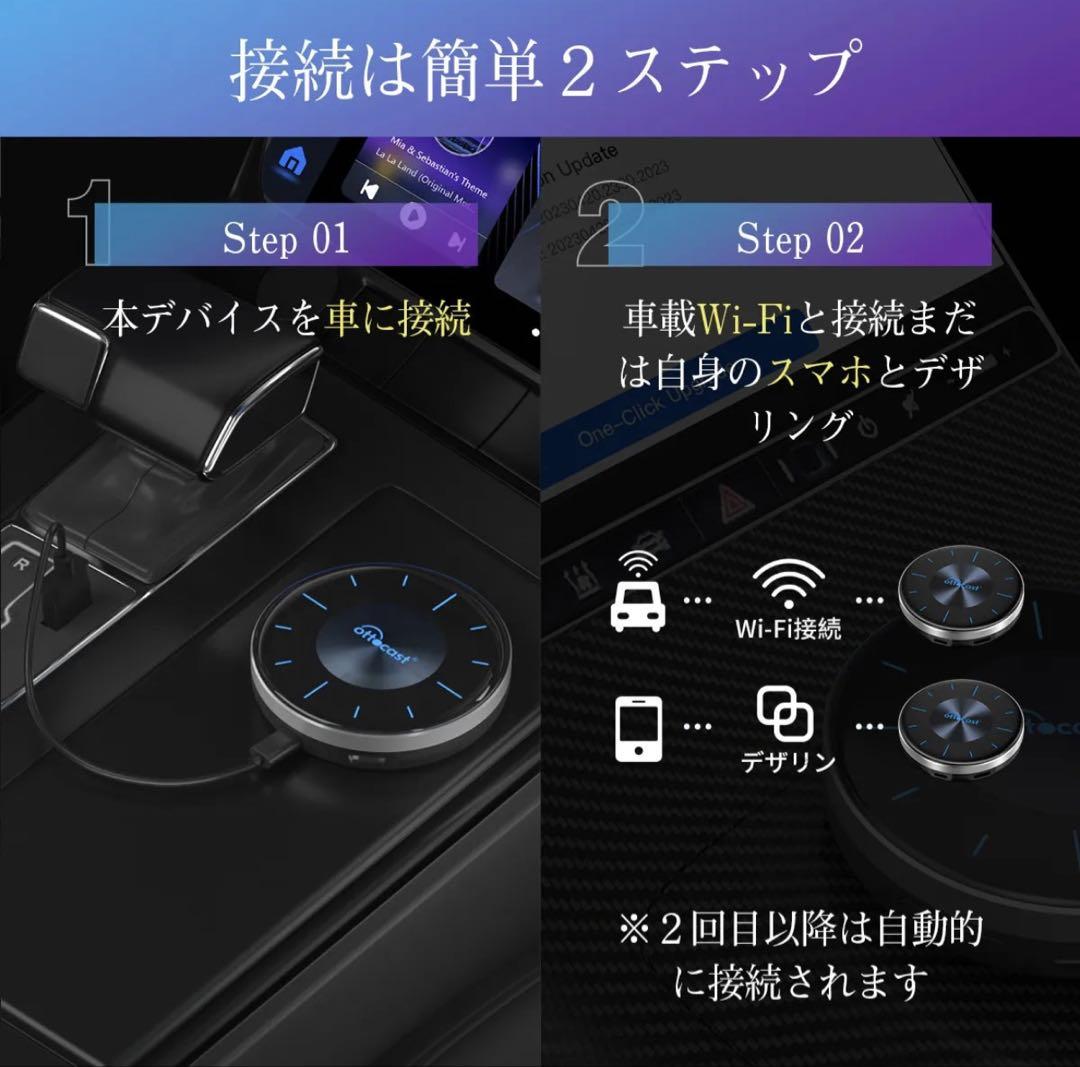 【新品】オットキャストOttoAibox P3
