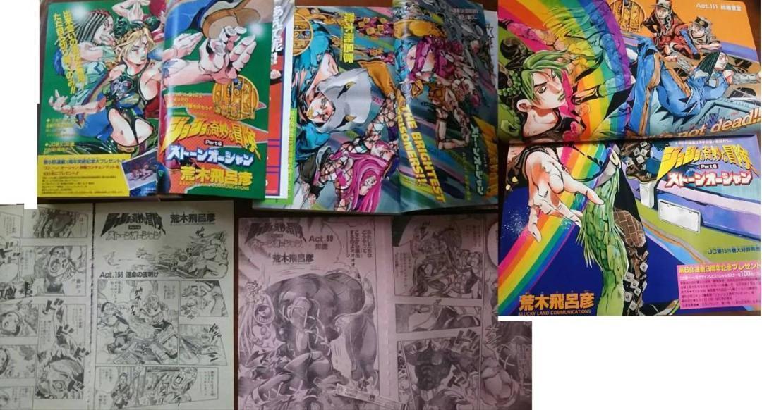 大学生協のスーツ提携店割引 SPUR【ジョジョの奇妙な冒険】ジャンプ☆ストーンオーシャン＆ その他