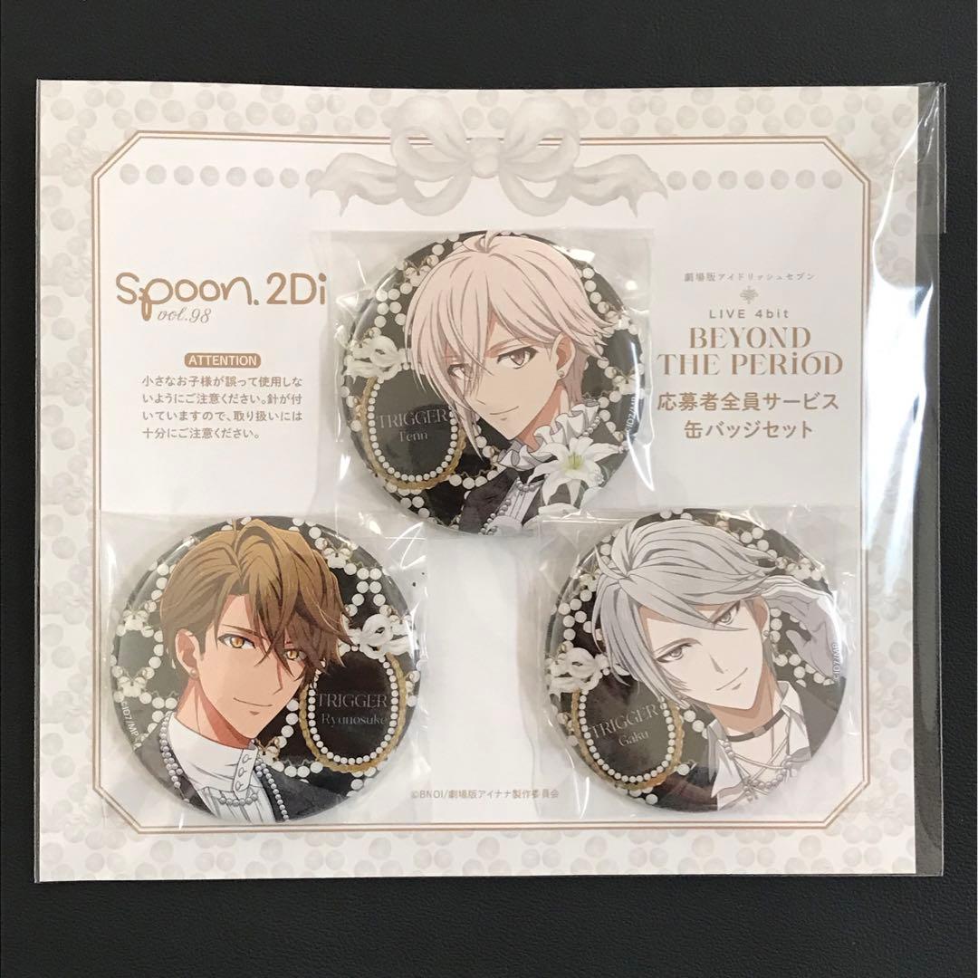アイナナ spoon.2Di 缶バッジ TRIGGER アイナナ spoon.2Di 缶バッジ TRIGGER - メルカリ