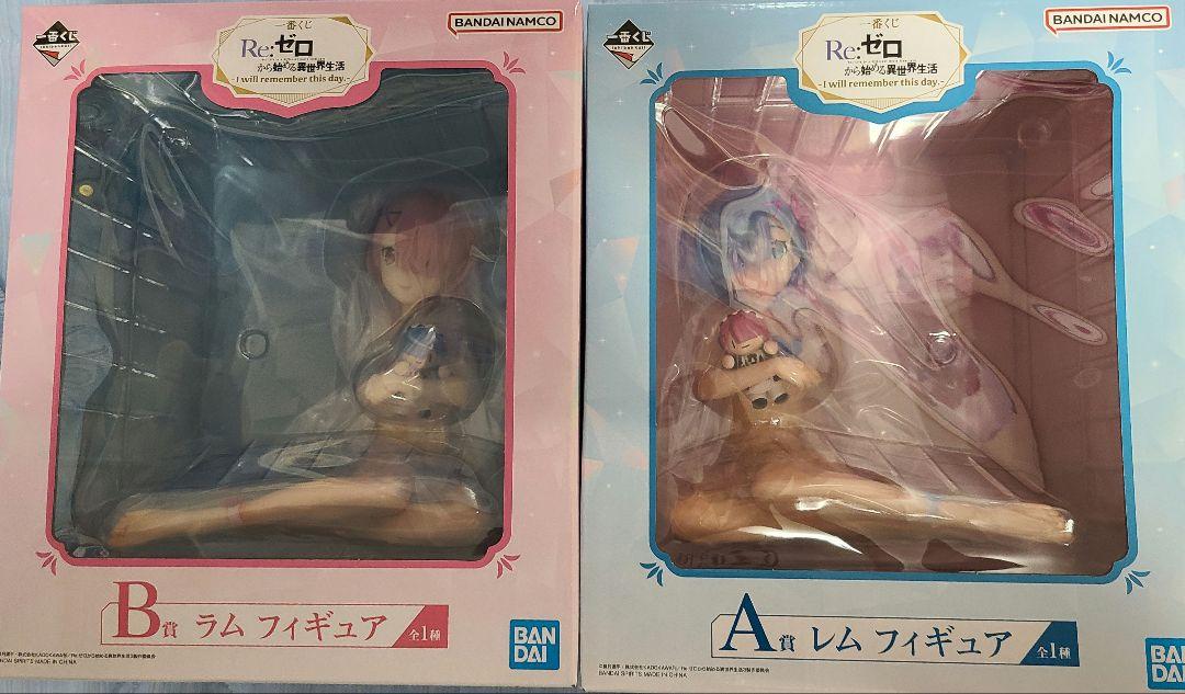 一番くじRe ゼロから始める異世界生活 A賞レム B賞ラム