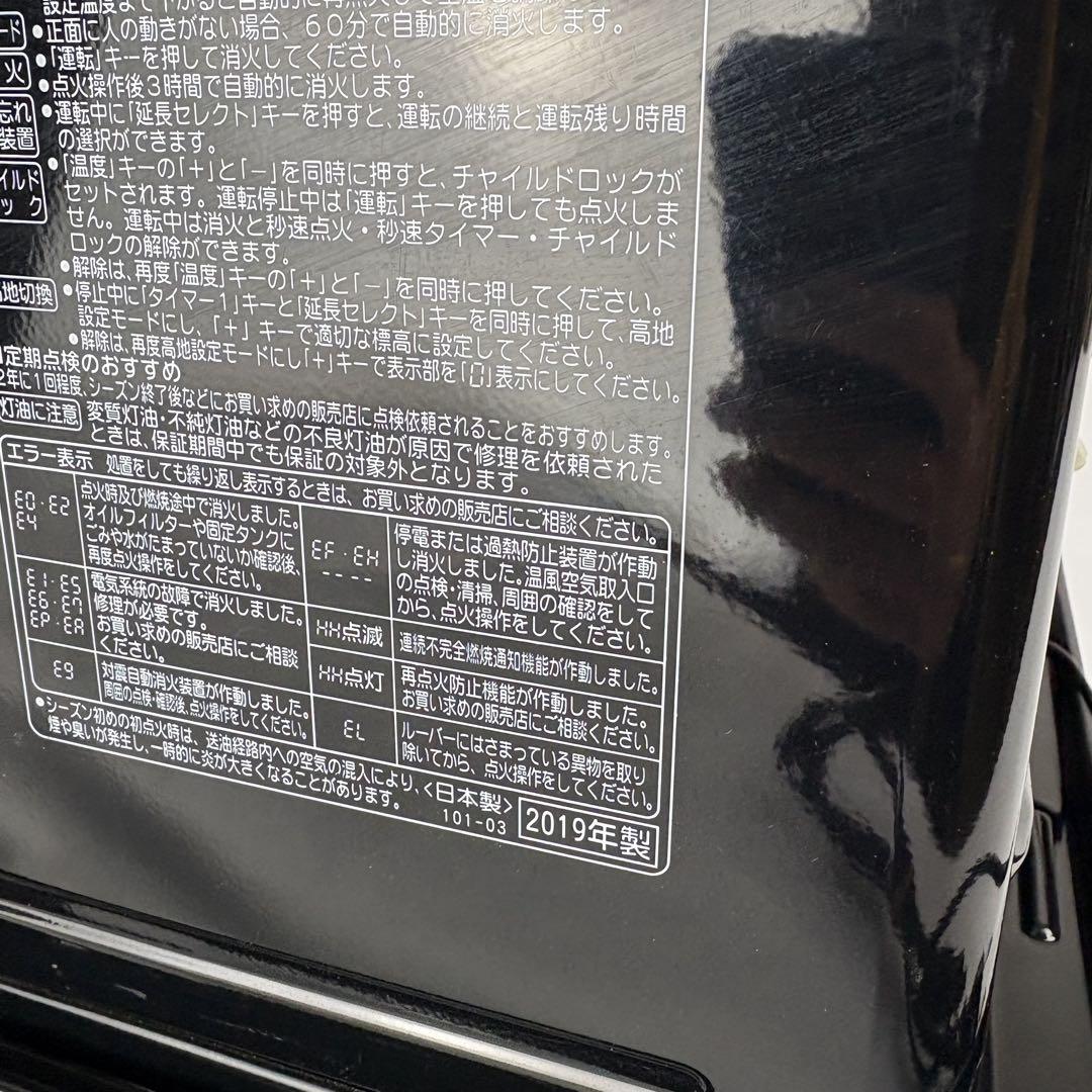CORONA コロナ 石油ファンヒーター FH-WZ3619BY 2019年製