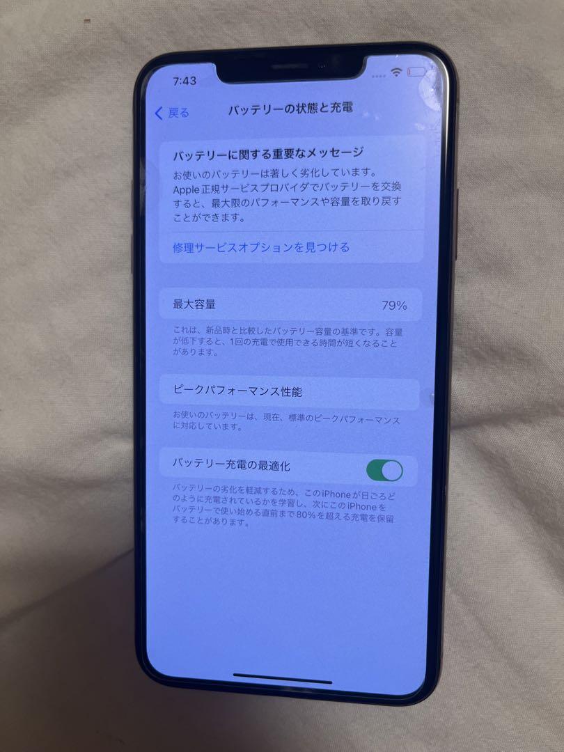 携帯電話本体 Apple iPhone X s max