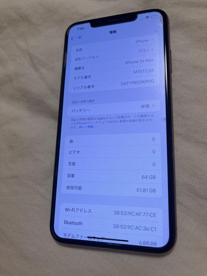 携帯電話本体 Apple iPhone X s max