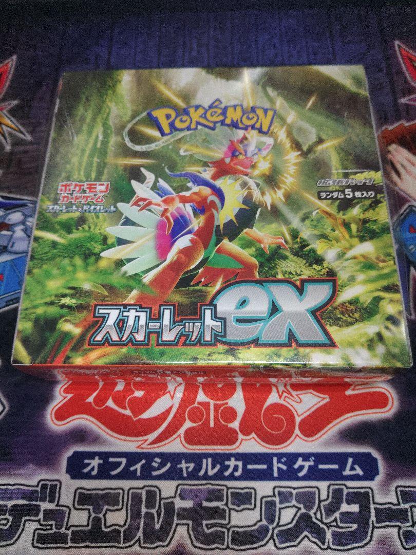 ポケカ　スカーレットex １BOX
