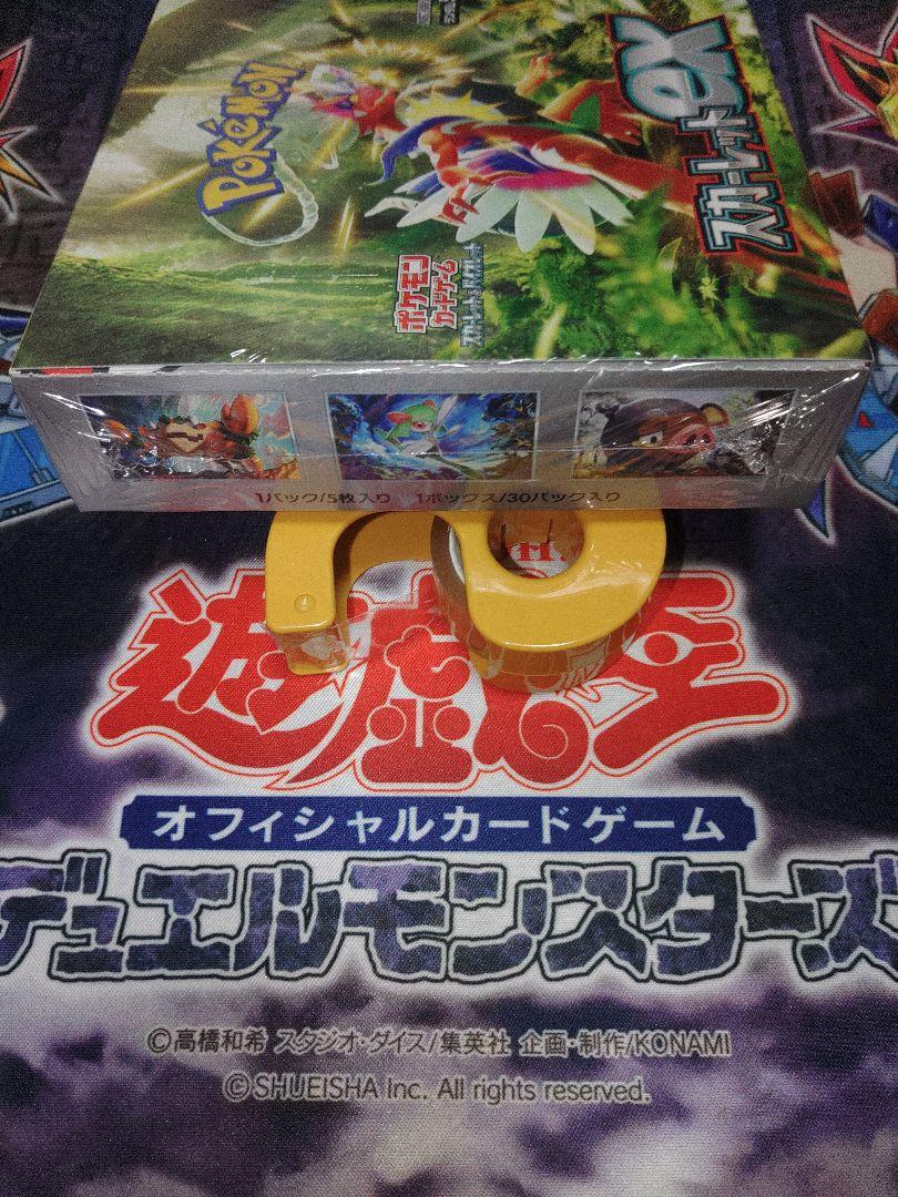 ポケカ　スカーレットex １BOX
