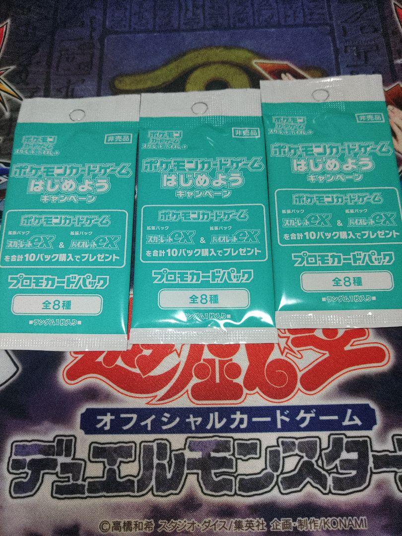 ポケカ　スカーレットex １BOX