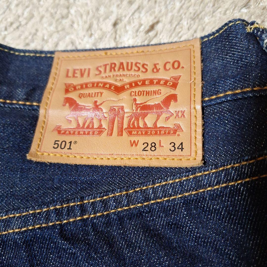 【美品　濃紺】リーバイス　501 デニムジーンズパンツ　W28L34