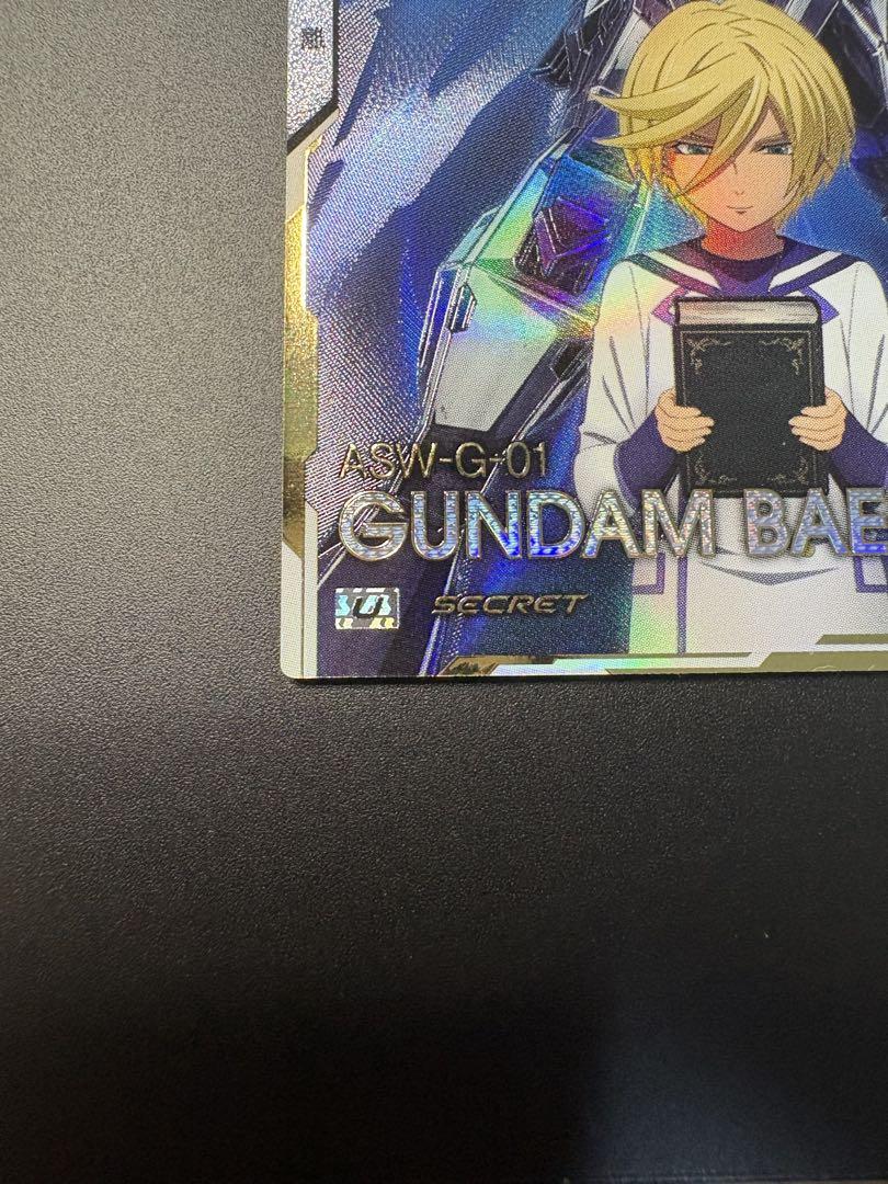 ガンダムバエル