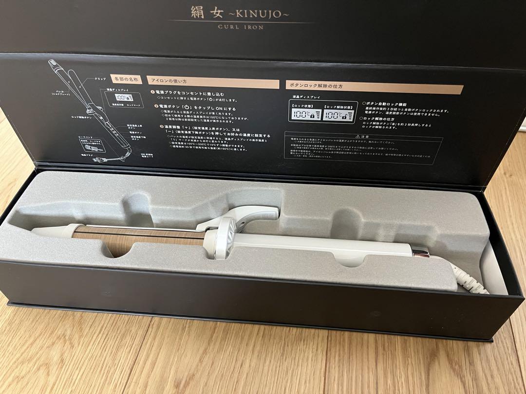 楽天市場】【1,980円OFFクーポン付/送料無料/正規保証】KINUJO