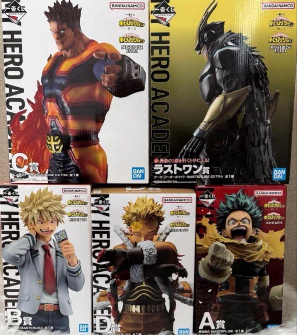 一番くじ　僕のヒーローアカデミア　紡ぐ力　フィギュアコンプセット