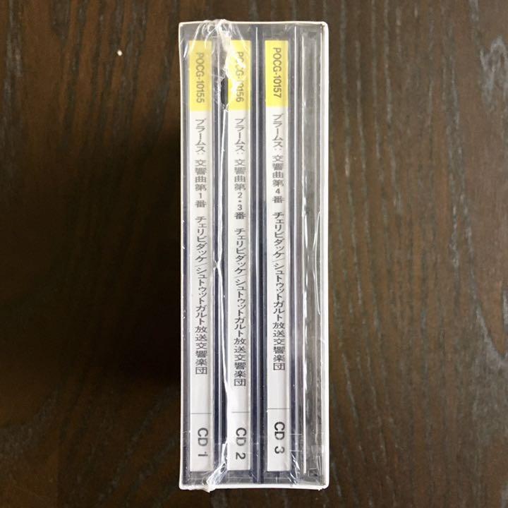 【新品未開封 3CD 1998年国内盤】チェリビダッケの遺産 ブラームス:交響曲