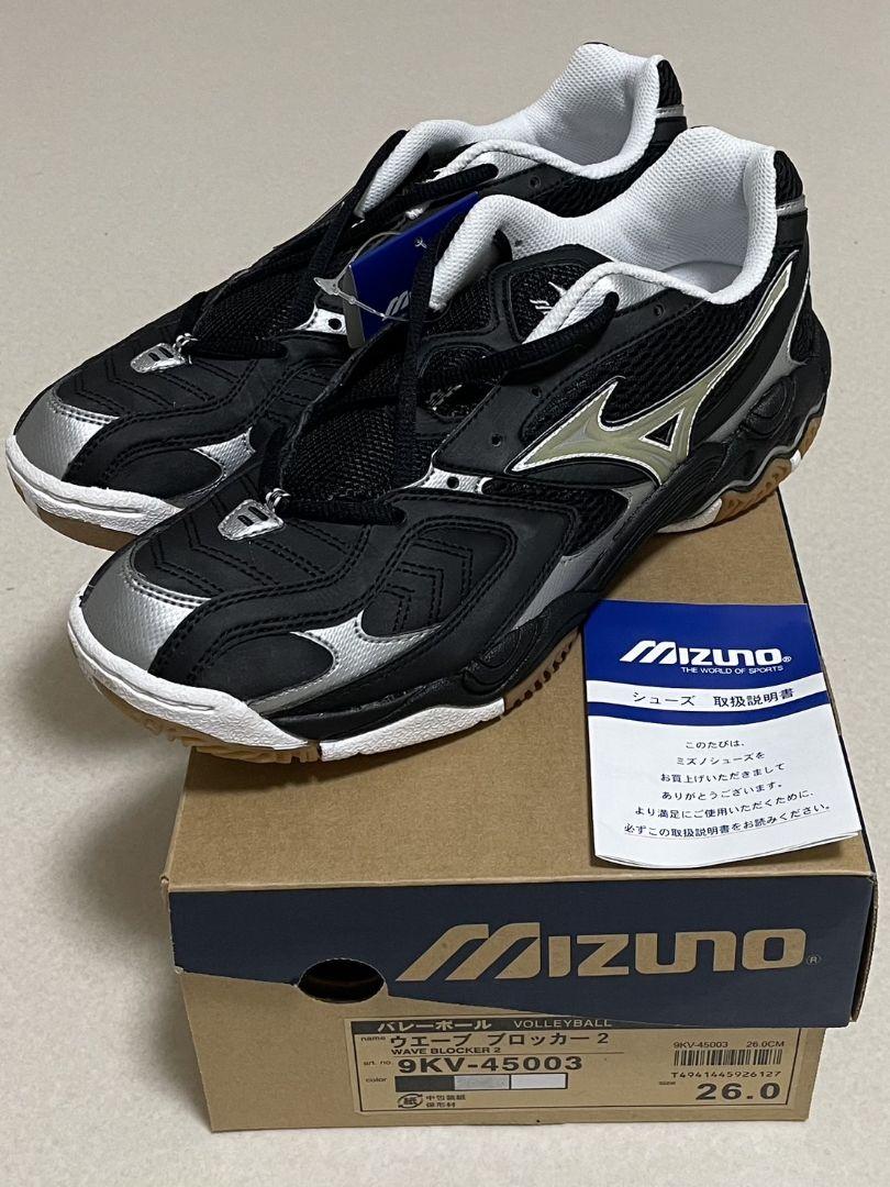 新品 Mizuno ウェーブブロッカー2 バレーボールシューズ 26.0cm
