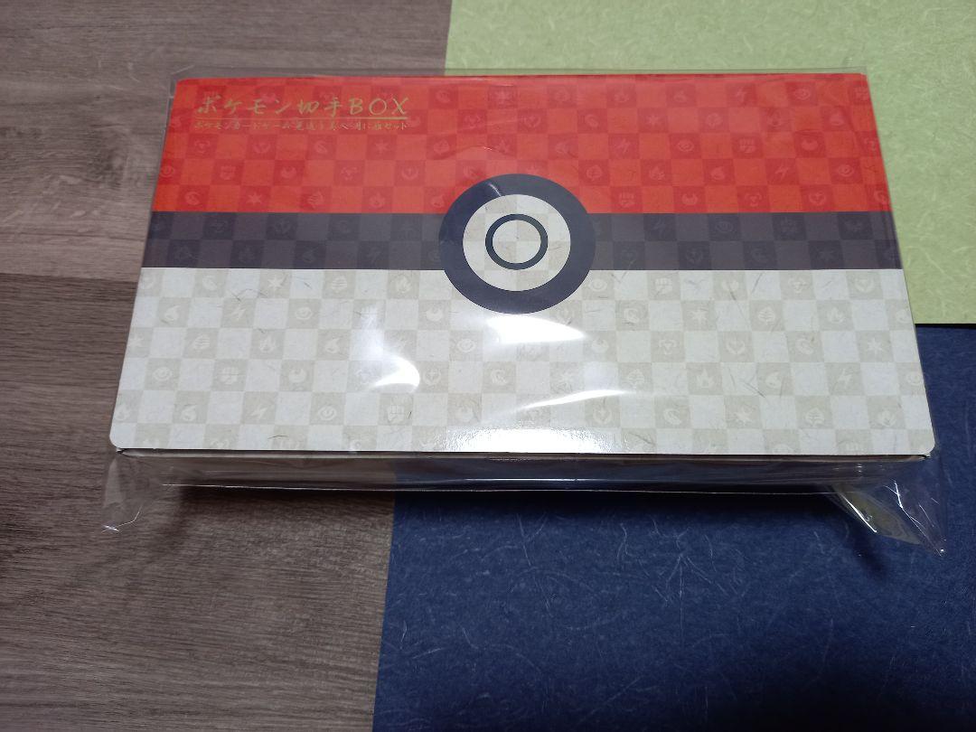 買得 ポケモン切手BOX ポケモンカードゲーム見返り美人・月に雁セット 在庫大特価 見返り美人・月に雁セット~ 【美品】ポケモン切手BOX~ポケモンカードゲーム カード