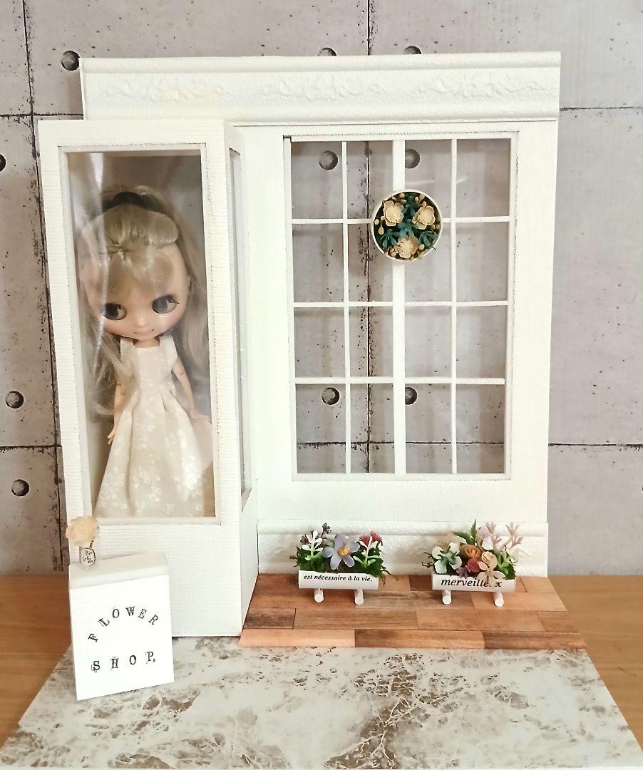 組立ドールハウス ショップ ガーデン フラワーショップ 背景