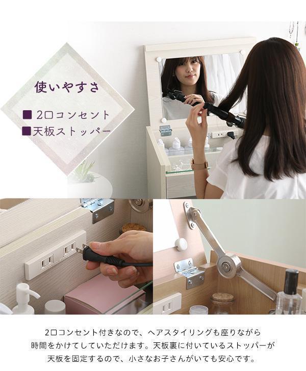 コンパクト収納ドレッサー　スツール 2点セット【rouge】ダークブラウン
