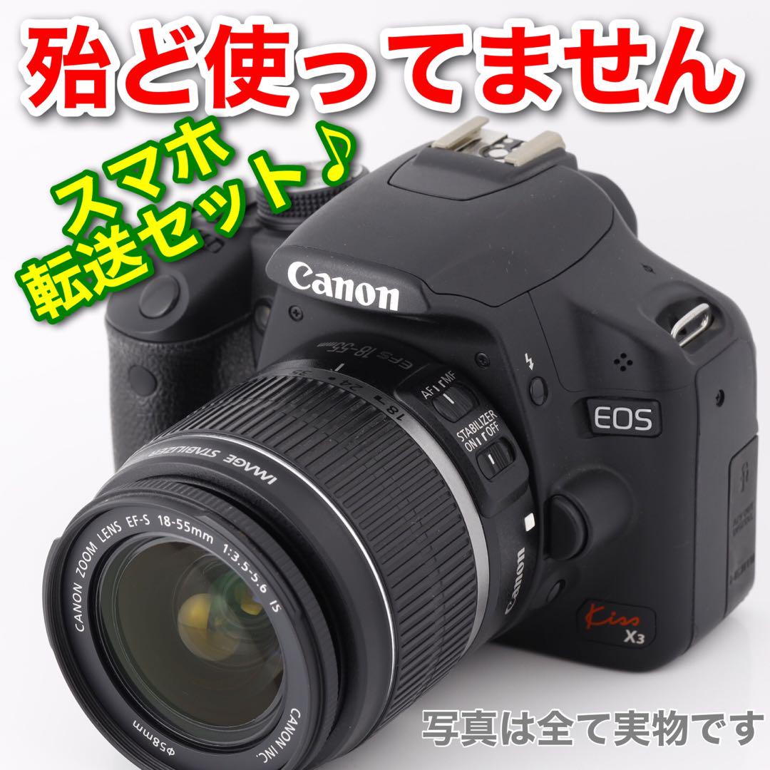 371 ★EOS kiss x3★CANONキヤノン★一眼レフカメラ