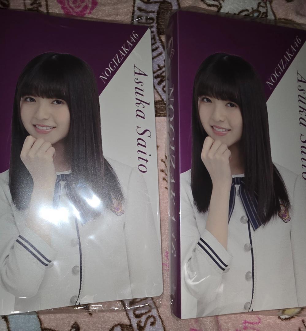 乃木坂46 齋藤飛鳥　フォトアルバム