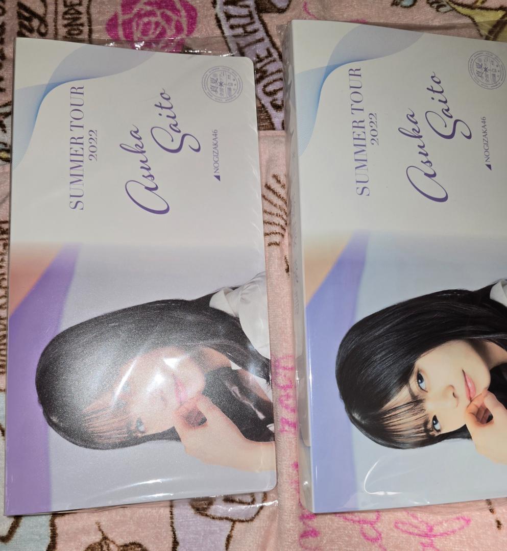 乃木坂46 齋藤飛鳥　フォトアルバム