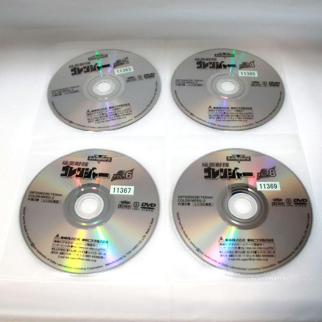 【匿名配送】秘密戦隊ゴレンジャー DVD 全14巻セット 希少