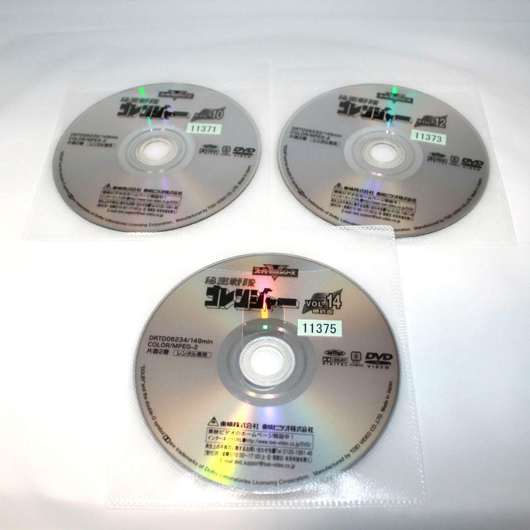 【匿名配送】秘密戦隊ゴレンジャー DVD 全14巻セット 希少