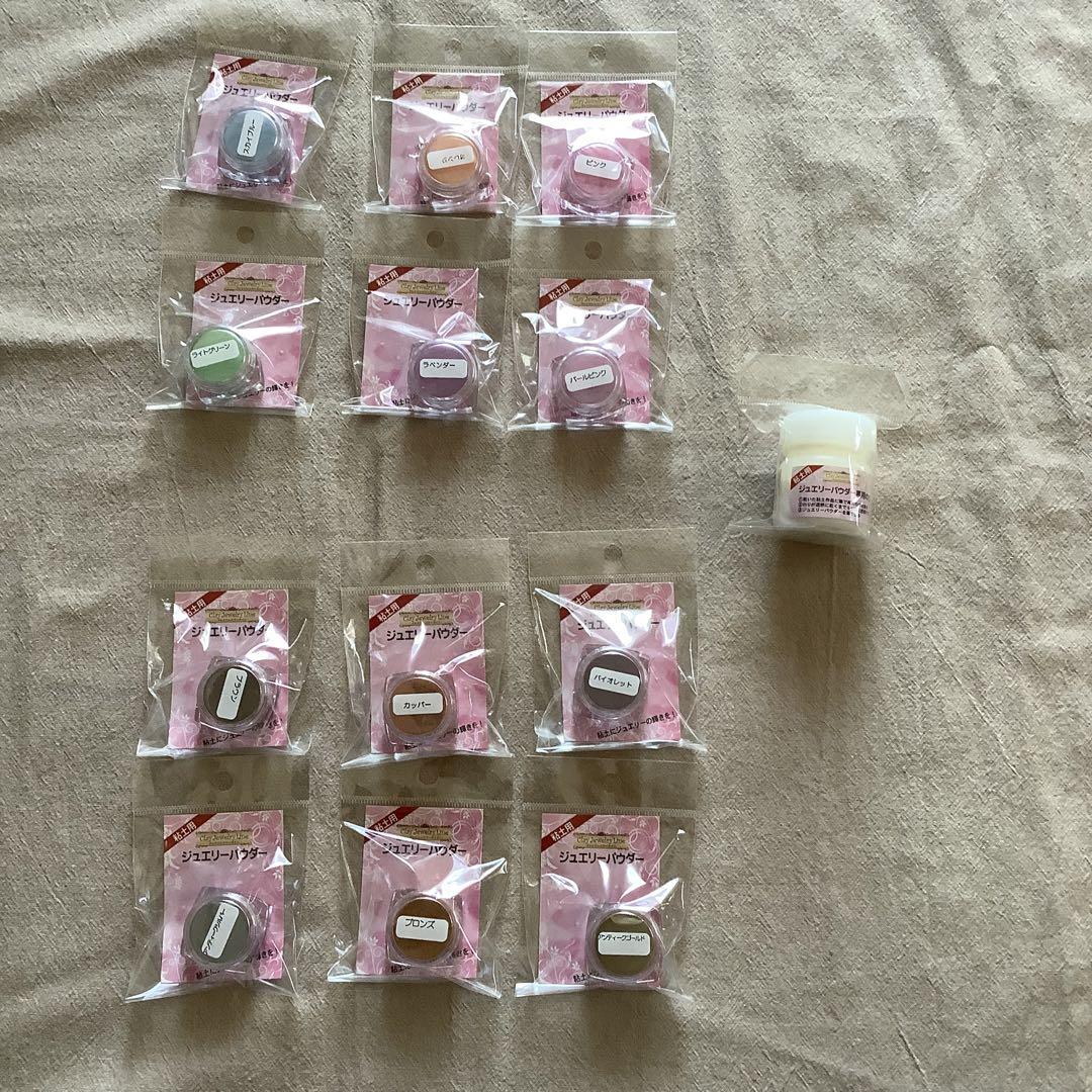 ジュエリーパウダー　セット　クレイジュエリー　粘土用
