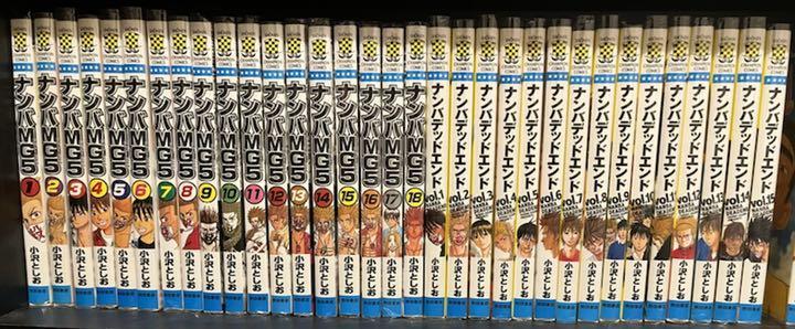 40%割引オレンジ系【半額】 ナンバMG5 ナンバデッドエンド 全巻セット (33巻セット) 全巻セット 漫画オレンジ系-WWW.FIDAKENYA.ORG 40%割引オレンジ系【半額】 ナンバMG5 ナンバデッドエンド 全巻セット (33巻セット) 全巻セット 漫画オレンジ系-WWW.FIDAKENYA.ORG