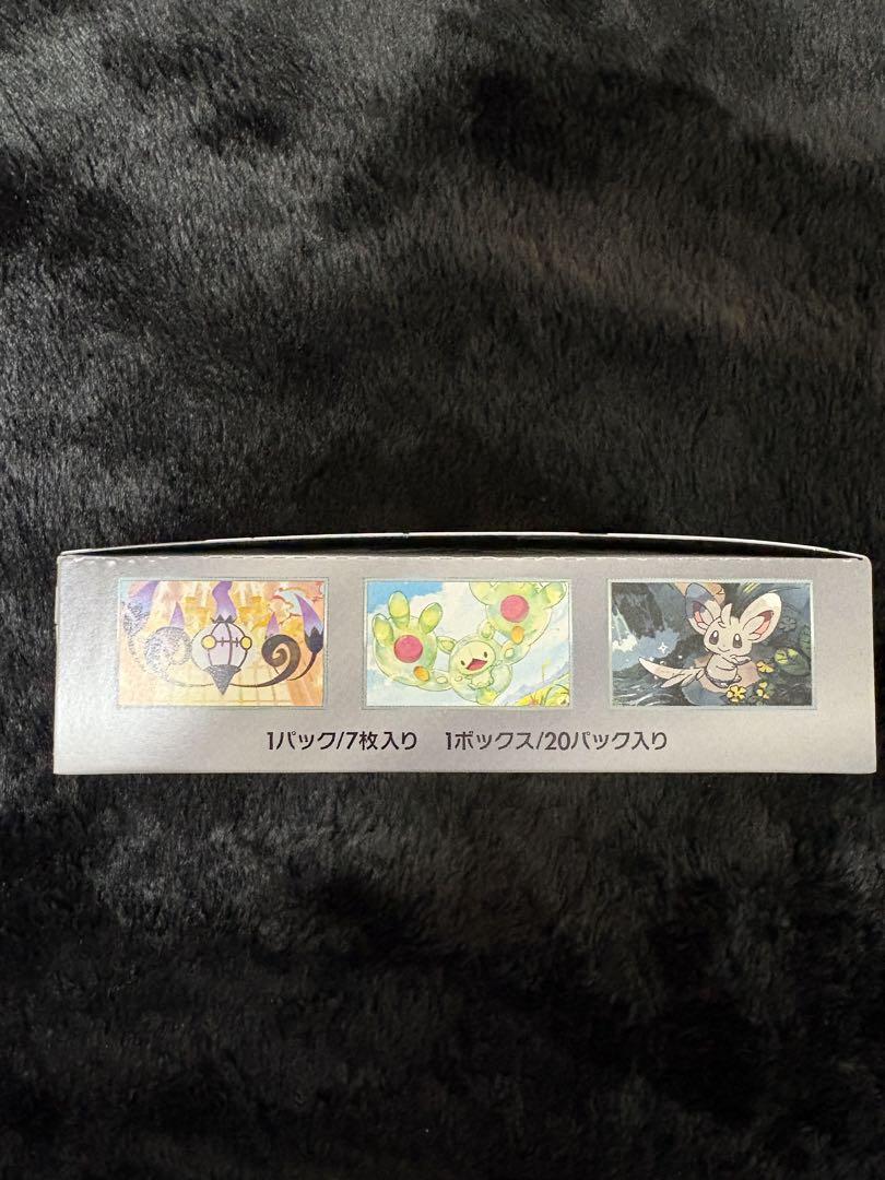 ブラックボルト　ぺりぺりつき　1BOX