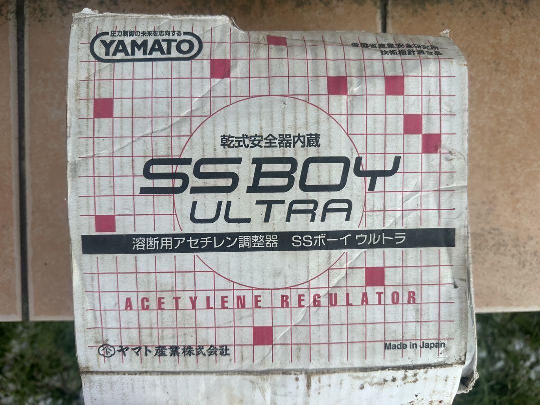 ヤマト産業SSBOY-ULTRA アセチレンレギュレーター