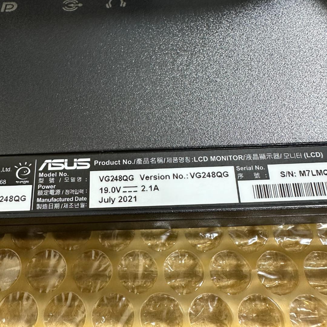 ASUS VG248QG 24.5インチ ゲーミングモニター ②