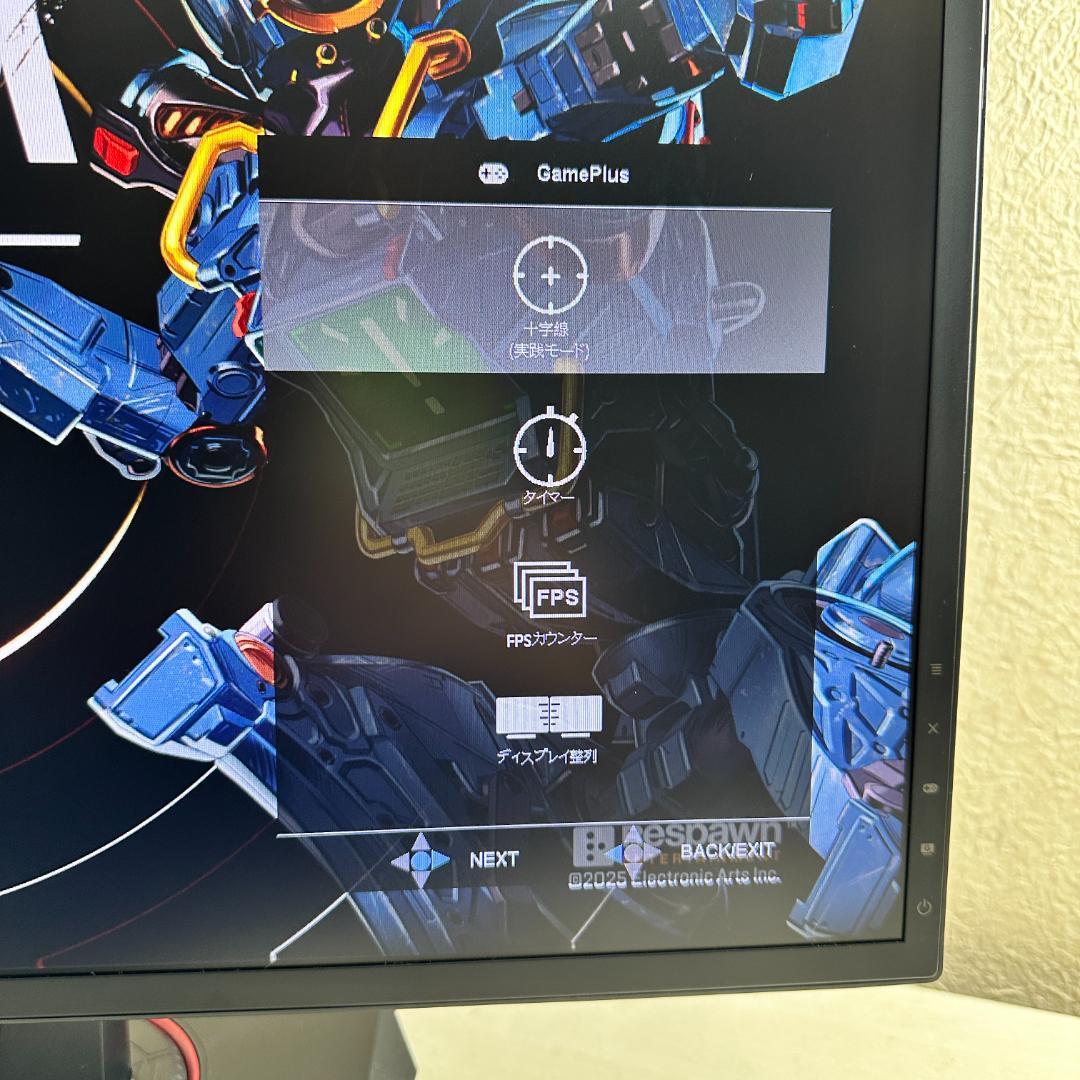 ASUS VG248QG 24.5インチ ゲーミングモニター ②