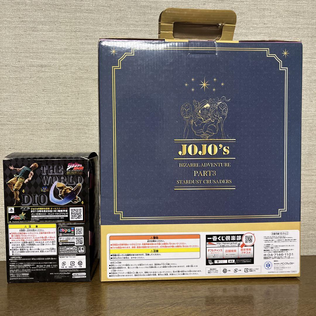 ジョジョの奇妙な冒険　スタープラチナ　フィギア　2セット