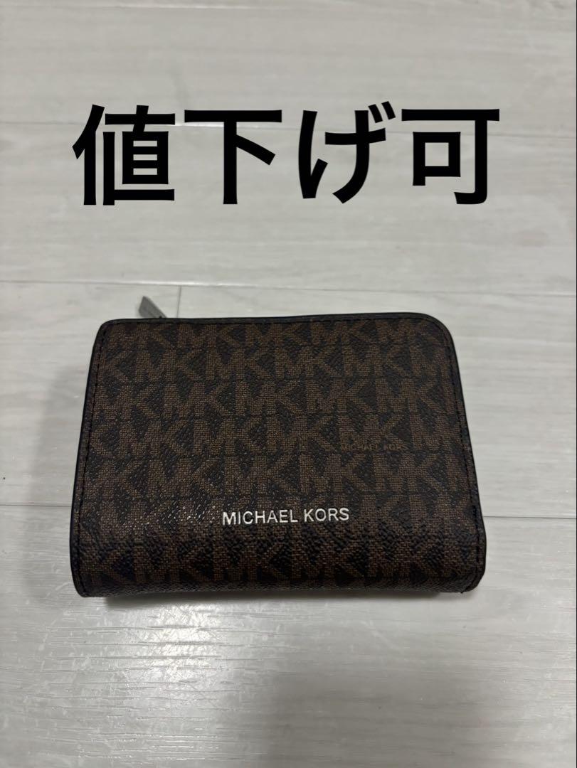 マイケルコース MICHAEL KORS 2つ折り財布