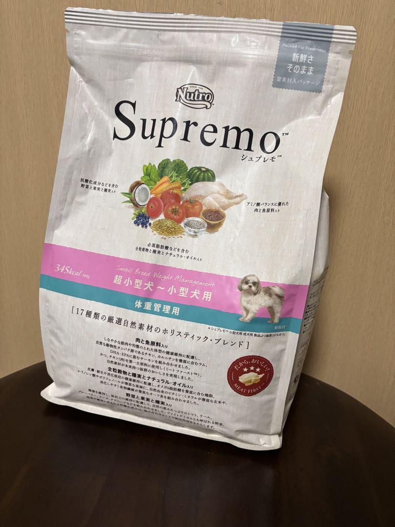 Amazon | スペシフィック (SPECIFIC) 療法食 ウエイト