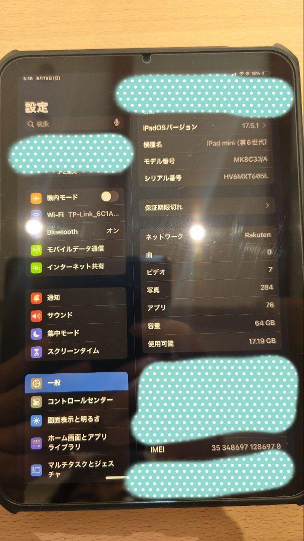 ipad mini 64GB Wi-Fi + celler 画像5