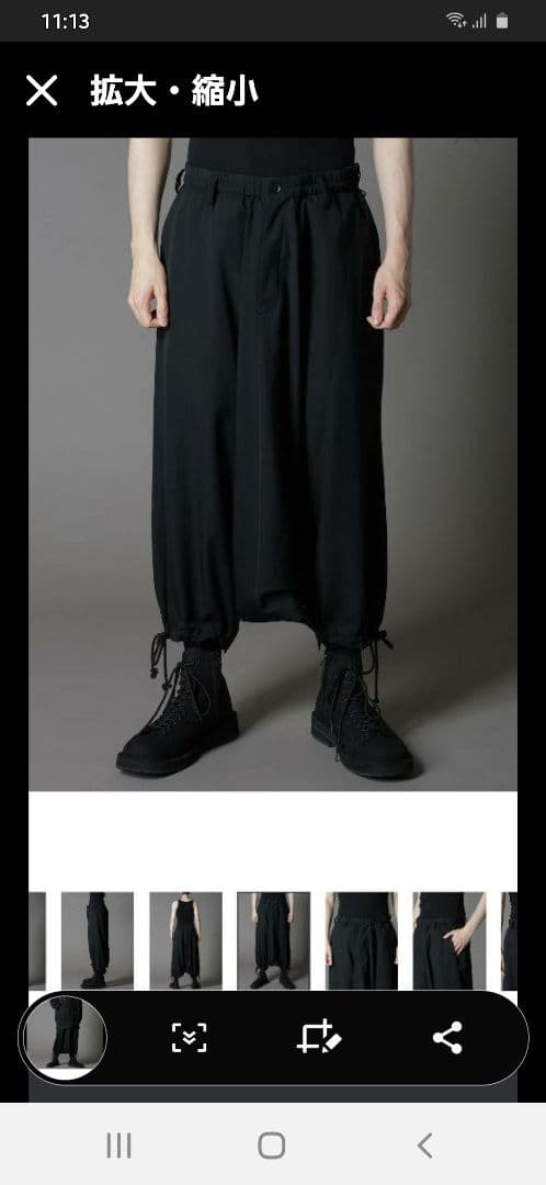 グラウンドワイ Ground Y 2025/ss 股下釦サルエルパンツ 3号