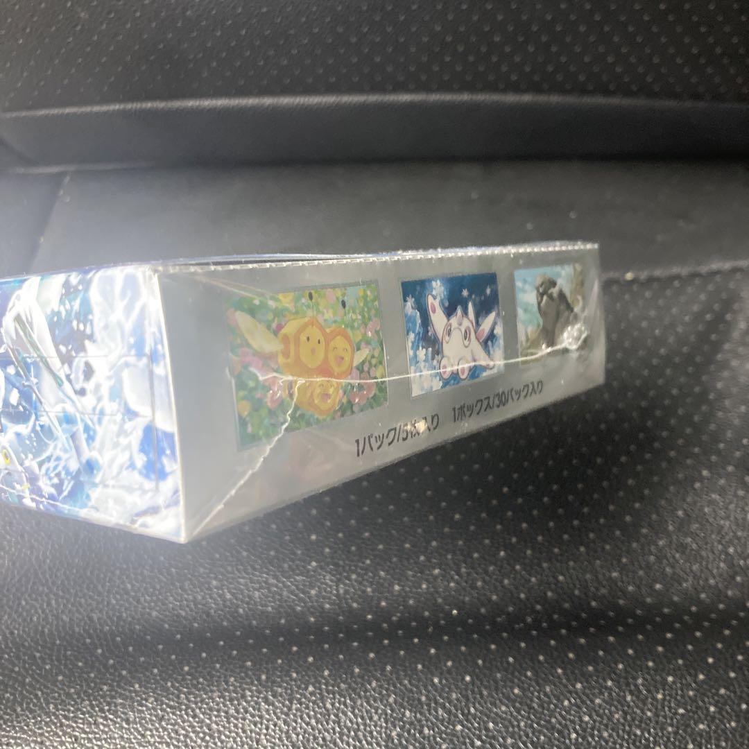 ポケモンカード　スカーレット&バイオレット　スノーハザード　シュリンク付き