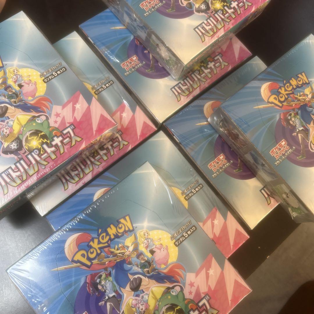 ポケモンカード　バトルパートナーズ　BOX