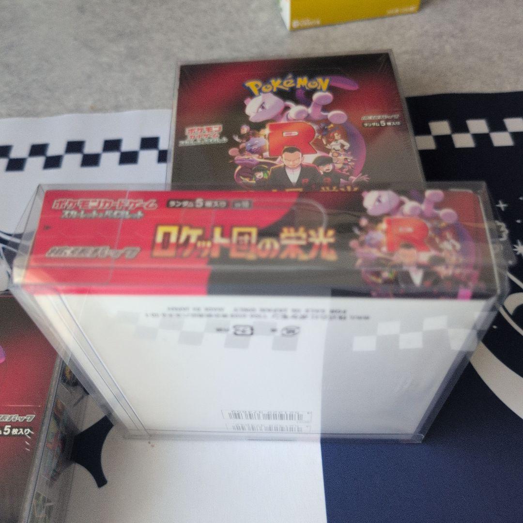 ポケモンカード拡張パックロケット団の栄光 新品未開封 3BOX シュリンク付
