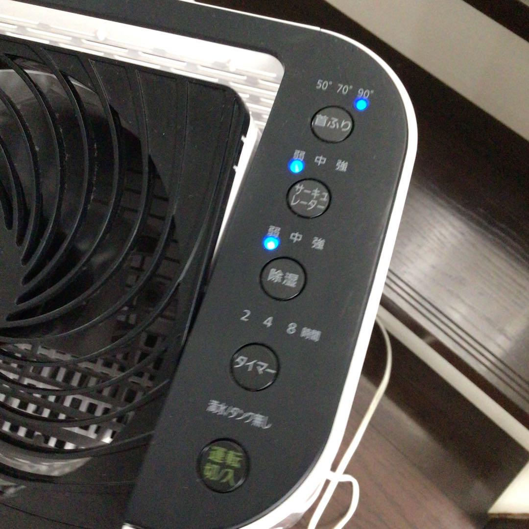 IRIS OHYAMA ijd-150-w 衣類乾燥除湿機 タッチパネル