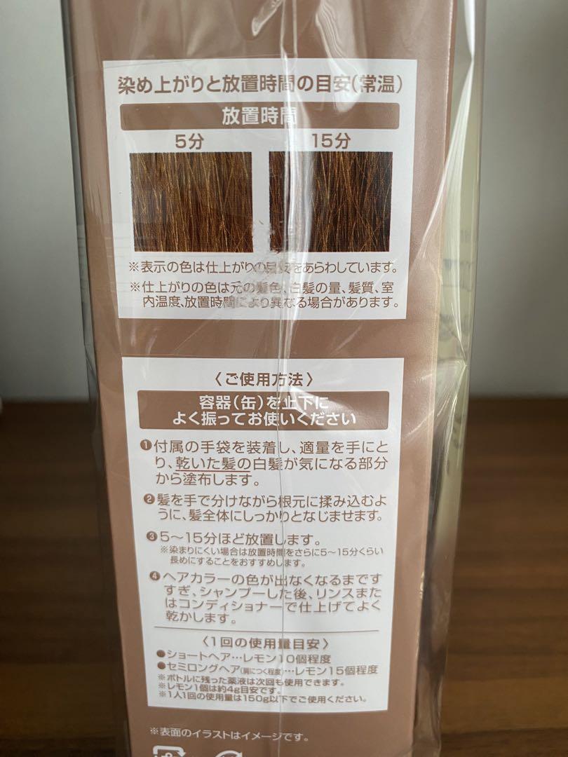 ヘアボーテ エクラ ボタニカル エアカラーフォームEXライトブラウン